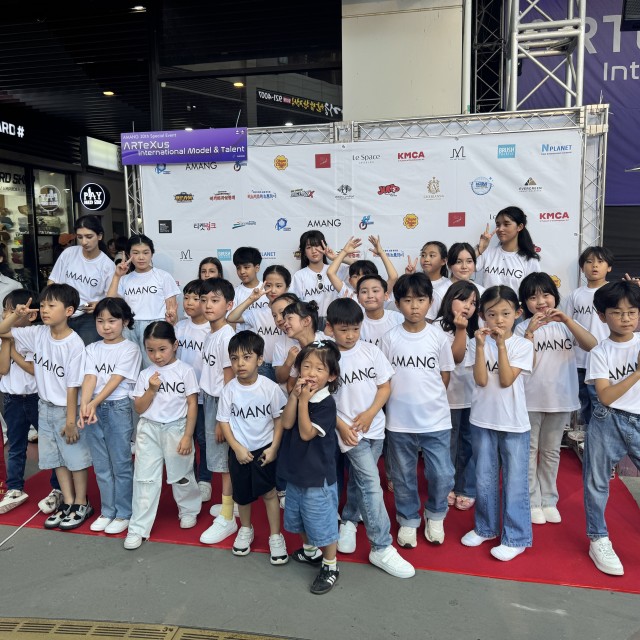 아망 ARTeXus International…