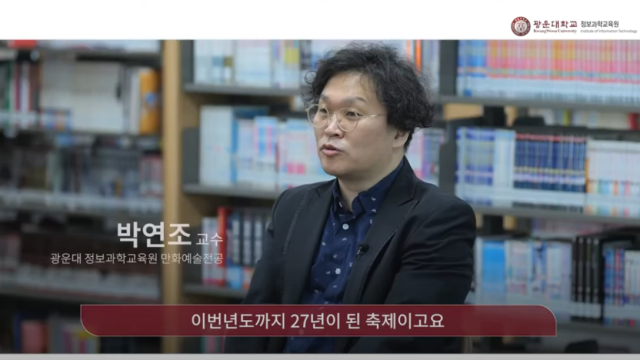 MCCStudio 광운대 정보과학교육원 25…